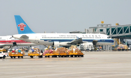 航空物流